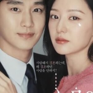 Choi Hyeon-woo Instagram - 매주 웁니다 🥹 
#최현우 #마술 #눈물의여왕 #queenoftears