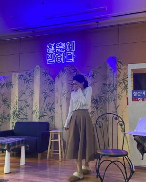 Choi Hyo-eun Instagram - 내가 사랑하는 청춘에 반하다🫶🏻