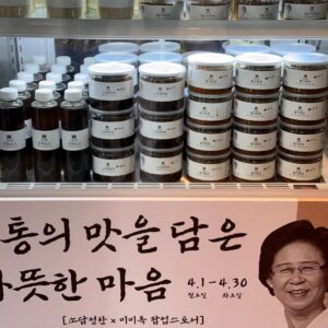 Choi Hyun-seok Instagram - 한식대첩 시즌 3때 만난 소중한 인연 강원명인 권영원선생님 소담정찬 팝업
@sodam.jungchan x @mimiok_official

#내돈내산 #곤드레밥
