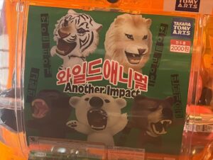 Choi Jae-hyun Instagram - 2023.02.15. - 2023.03.23 🐾