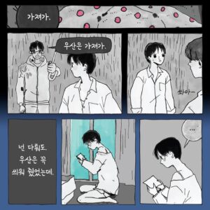 Choi Jung-in Instagram - 안녕하세요. 오랜만입니다.
정인님 신곡에 아트웍 참여했어요.
<증인>이라는 곡인데요.
엄청 유명하신 분들이 작사작곡 하시고 @postino_juno @jsomin86 
정인님이 불러주시고
무명작가 캐롯이 그렸답니다.ㅋㅋ
⠀
제 고정피드 보시면요...
도루묵 @doroomuk 감독님이 만드신
진짜 가슴 미어지는 뮤직비디오도 보실 수있어요..
영상이 진짜예요👏
⠀
오랜만에 들어왔는데
인스타그램이 많이 바뀌어서
혼란스러운 캐롯 올림...

#증인 
⠀