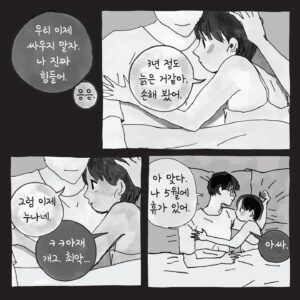 Choi Jung-in Instagram - 안녕하세요. 오랜만입니다.
정인님 신곡에 아트웍 참여했어요.
<증인>이라는 곡인데요.
엄청 유명하신 분들이 작사작곡 하시고 @postino_juno @jsomin86 
정인님이 불러주시고
무명작가 캐롯이 그렸답니다.ㅋㅋ
⠀
제 고정피드 보시면요...
도루묵 @doroomuk 감독님이 만드신
진짜 가슴 미어지는 뮤직비디오도 보실 수있어요..
영상이 진짜예요👏
⠀
오랜만에 들어왔는데
인스타그램이 많이 바뀌어서
혼란스러운 캐롯 올림...

#증인 
⠀