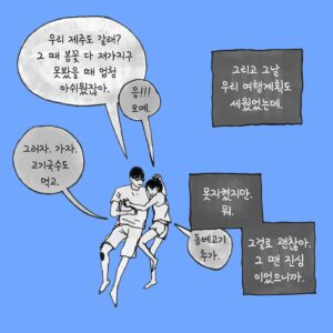 Choi Jung-in Instagram - 안녕하세요. 오랜만입니다.
정인님 신곡에 아트웍 참여했어요.
<증인>이라는 곡인데요.
엄청 유명하신 분들이 작사작곡 하시고 @postino_juno @jsomin86 
정인님이 불러주시고
무명작가 캐롯이 그렸답니다.ㅋㅋ
⠀
제 고정피드 보시면요...
도루묵 @doroomuk 감독님이 만드신
진짜 가슴 미어지는 뮤직비디오도 보실 수있어요..
영상이 진짜예요👏
⠀
오랜만에 들어왔는데
인스타그램이 많이 바뀌어서
혼란스러운 캐롯 올림...

#증인 
⠀
