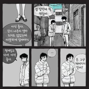 Choi Jung-in Instagram - 안녕하세요. 오랜만입니다.
정인님 신곡에 아트웍 참여했어요.
<증인>이라는 곡인데요.
엄청 유명하신 분들이 작사작곡 하시고 @postino_juno @jsomin86 
정인님이 불러주시고
무명작가 캐롯이 그렸답니다.ㅋㅋ
⠀
제 고정피드 보시면요...
도루묵 @doroomuk 감독님이 만드신
진짜 가슴 미어지는 뮤직비디오도 보실 수있어요..
영상이 진짜예요👏
⠀
오랜만에 들어왔는데
인스타그램이 많이 바뀌어서
혼란스러운 캐롯 올림...

#증인 
⠀