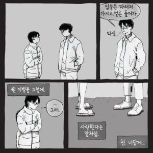 Choi Jung-in Instagram - 안녕하세요. 오랜만입니다.
정인님 신곡에 아트웍 참여했어요.
<증인>이라는 곡인데요.
엄청 유명하신 분들이 작사작곡 하시고 @postino_juno @jsomin86 
정인님이 불러주시고
무명작가 캐롯이 그렸답니다.ㅋㅋ
⠀
제 고정피드 보시면요...
도루묵 @doroomuk 감독님이 만드신
진짜 가슴 미어지는 뮤직비디오도 보실 수있어요..
영상이 진짜예요👏
⠀
오랜만에 들어왔는데
인스타그램이 많이 바뀌어서
혼란스러운 캐롯 올림...

#증인 
⠀