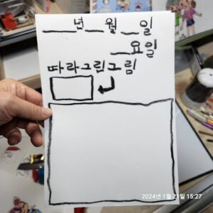 Choi Jung-in Instagram - 내가 "난 그림 못 그리잖아~~" 했더니
듣고 있던 은이가 
"내가 알려줄까? 그리고 싶은 것을 찾아서 따라 그리다보면 배울 수도 있고 그러다 자신만의 캐릭터도 만들어볼 수 있는 거야"라고 했다 ㅋㅋㅋㅋㅋㅋㅋㅋㅋㅋㅋㅋㅋㅋㅋㅋㅋㅋㅋㅋㅋㅋㅋㅋㅋㅋㅋㅋㅋㅋㅋㅋㅋ 
그러면서 그림 연습장을 만들어주었다 ㅋㅋㅋㅋㅋㅋㅋㅋㅋㅋㅋㅋ연습하라곸ㅋㅋㅋㅋㅋㅋ

성우 그림 그린 거 오 멋지다 했더니
그럼 자기 그림도 따라 그리면 되겠네 하길래
깊은 바다로 내려가는 브라키오 상어와 위로 올라오는 겐지스강돌고래를 따라 그렸는데 정말 어려웠다