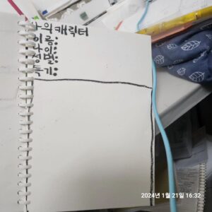 Choi Jung-in Instagram - 내가 "난 그림 못 그리잖아~~" 했더니
듣고 있던 은이가 
"내가 알려줄까? 그리고 싶은 것을 찾아서 따라 그리다보면 배울 수도 있고 그러다 자신만의 캐릭터도 만들어볼 수 있는 거야"라고 했다 ㅋㅋㅋㅋㅋㅋㅋㅋㅋㅋㅋㅋㅋㅋㅋㅋㅋㅋㅋㅋㅋㅋㅋㅋㅋㅋㅋㅋㅋㅋㅋㅋㅋ 
그러면서 그림 연습장을 만들어주었다 ㅋㅋㅋㅋㅋㅋㅋㅋㅋㅋㅋㅋ연습하라곸ㅋㅋㅋㅋㅋㅋ

성우 그림 그린 거 오 멋지다 했더니
그럼 자기 그림도 따라 그리면 되겠네 하길래
깊은 바다로 내려가는 브라키오 상어와 위로 올라오는 겐지스강돌고래를 따라 그렸는데 정말 어려웠다