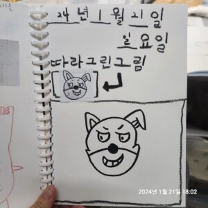 Choi Jung-in Instagram - 내가 "난 그림 못 그리잖아~~" 했더니
듣고 있던 은이가 
"내가 알려줄까? 그리고 싶은 것을 찾아서 따라 그리다보면 배울 수도 있고 그러다 자신만의 캐릭터도 만들어볼 수 있는 거야"라고 했다 ㅋㅋㅋㅋㅋㅋㅋㅋㅋㅋㅋㅋㅋㅋㅋㅋㅋㅋㅋㅋㅋㅋㅋㅋㅋㅋㅋㅋㅋㅋㅋㅋㅋ 
그러면서 그림 연습장을 만들어주었다 ㅋㅋㅋㅋㅋㅋㅋㅋㅋㅋㅋㅋ연습하라곸ㅋㅋㅋㅋㅋㅋ

성우 그림 그린 거 오 멋지다 했더니
그럼 자기 그림도 따라 그리면 되겠네 하길래
깊은 바다로 내려가는 브라키오 상어와 위로 올라오는 겐지스강돌고래를 따라 그렸는데 정말 어려웠다