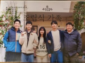 Choi Won-young Instagram - 조립완성!! 
추운겨울부터 안전하게 모든 촬영을 마쳤습니다.
수고를 함께해준 스텝들 감사하며..🙏👍 
윤정재의 시간을 모두 운반한 막촬!📽📸
웃으며 헤어지고 다시 또 웃을수 있는 시작!!

#조립식가족 #jtbc드라마 #따뜻한작품 #추후사진공개 #염부장님순찰중  #쌍갑포차비밀 😉