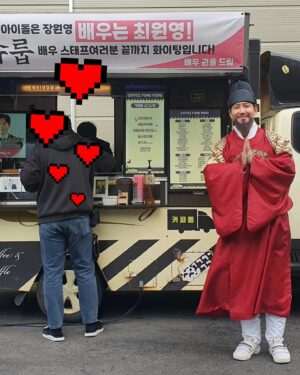 Choi Won-young Instagram - 모두가 서로의 '슈룹'💞

#tvN #오늘밤ep11📺  #현장응원 #권율배우 #감사해요💕
