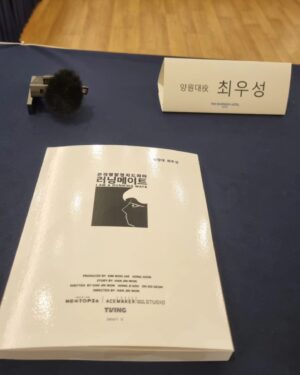 Choi Woo-sung Instagram - 🗓
🤍올 한 해 귀중한 사람들과 꿈같은 시간들을 보냈습니다.🤍

👋안녕, 2023.01.01 ~ 2023.12.31👋