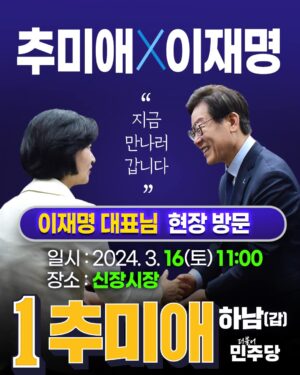 Choo Mi-ae Instagram - 