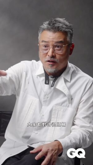 Christopher Lee Ming-Shun Instagram - 【Iconic Characters】李銘順 @aiainbaby

李銘順回顧在《做工的人》中用台語演出的過程！

Director_ @dannylin3
Director of Photography_ @kmn2212000
Camera Operator_ @tianhaooo
Gaffer_ @cashng
Best Boy_ Ross Chang
Video Editor_ Sawa Ouyang
Stylist_ @tripler_studio
Hair_ @easonwu_stylist @chicshockhair
Makeup_ @backstagejimywu
Hair Assistant_ @rosa_21y
Makeup Assistant_ _kang_______
Fashion by Yohji Yamamoto
Head of Programming & Development_ Amanda Kung
Content Consultant_ Jamie Chang
Creative Optimization Assistant_ @rckywu