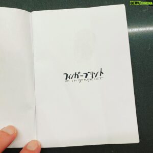 Christopher Sabat Instagram - Nine years ago at a convention in Australia I met a quirky fan artist named Mel.  She was a nervous wreck, self-conscious and overly apologetic (which isn’t entirely uncommon for an Australian anime fan) but her offbeat demeanor made her instantly likable and  endearing.  And when she shared her art with me for the first time, a little handmade book of illustrations about a fingerprint that becomes something more, I was immediately a fan of hers.  Her style was just as quirky and frenetic as she was.  Her illustrations were smudgy and raw and dripping with the kinds of emotions you don’t see in art very often. (I still have the book and I have included some of the images in this post for you to see.) I gushed over her how much I loved her style and technique, but Mel wasn’t the type of person who knew how to see her own value. (She still doesn’t, but she’s working on it.) Over the years we’ve kept in touch and I’ve tried to encourage her to share her talents, to get a stalll at artist alley and even sell her drawings to support herself and her craft.  It took some time, but she eventually surpassed her fears and did it.  And in true Mel fashion, she did it in the most eccentric and funny way, cosplaying as Monkey D Luffy and doing childlike Luffy-style  commissions in character. 
Fast forward to today:  Mel has just been published for the first time, as an illustrator on an Australian children’s book called “No! Never!”, which I just received in the mail.  The story isn’t hers, but her art is what makes she book special, leaping off the pages in a perfectly dynamic, engaging way.  I can imagine children losing themselves into the pictures while a parent reads to them.  I can’t wait to share this to my own children and imprint Mel’s brilliance into their adorable developing brains. 
@mel.odica — I am so very proud of you.  And if you continue to believe in yourself even a fraction as much as I believe in you—-you are going to have such a wonderful career.  See you soon, friend. 
#illustrator #childrensbookillustration #overcominganxiety #friendship