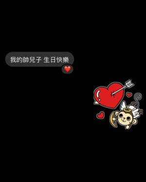 Chun-Chih Huang Instagram - 又長大一歲了
算是有對得起自己去年的警惕與期許，繼續努力加油
也依然期許自己保持真誠保持感受保持愛保持講廢話的心情！

勇敢、善良
健康平安快樂，吃飽睡好

抓緊溫暖的時刻，放口袋儲存點，迎接未知和挑戰