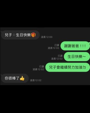 Chun-Chih Huang Instagram - 又長大一歲了
算是有對得起自己去年的警惕與期許，繼續努力加油
也依然期許自己保持真誠保持感受保持愛保持講廢話的心情！

勇敢、善良
健康平安快樂，吃飽睡好

抓緊溫暖的時刻，放口袋儲存點，迎接未知和挑戰