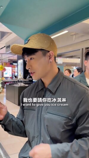 Chun-Hao Hu Instagram - 直接被店員洗臉ㄌ….😡
還好冰淇淋夠好吃。 

@joshchung0723 你還要我嗎🥺

La Ｍer X Venchi 聯名Gelato Bar
即日起至4月15日在新光三越A8！
請把握時間。

@lamertaiwan x @venchi_tw 
@lamer

#lamer #venchi #gelatobar