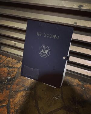 Chung Se-rang Instagram - 다들 잘 찾아가셨을지..! #사람들이길에두고가는아름다운것들