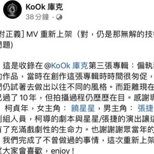 Cincin Jao Instagram - Kook庫克 帥 
絕對正義MV重新上架
剛好很適合被🦠入侵的我們
上架的這天剛好手上長了紅色的斑點

#kook庫克
@whatjayjay
@redbit.pictures