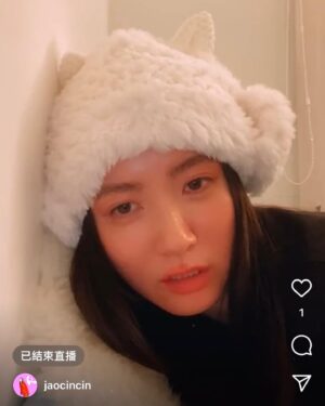 Cincin Jao Instagram - 直播六連拍😉
