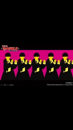 DJ Matsunaga Instagram - Creepy Nuts / Bling-Bang-Bang-Born