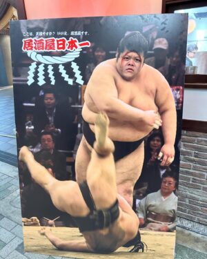 Da She Wan Instagram - 環島幫玩大阪～發現一個毫無違和的看板！