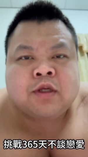 Da She Wan Instagram - 不要跟我說什麼情人節，我還在挑戰自己的極限！