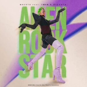 Daichi Miura Instagram - まこっちゃんへ、最上級の愛を込めて作りました
お楽しみに☺️

↓

【 BIG NEWS !!!　ALIEN ROCKSTAR テーマソング配信決定🧑🏼‍🎤⚡️ 】

「 ALIEN ROCKSTAR 」
Macoto feat.三浦大知 & RIEHATA
2024.4.24(水) Release / En Co,Ltd.

5.1~2に開催される、Macoto初の単独公演「ALIEN ROCKSTAR」
なんと、テーマソングの配信が決定！❤️‍🔥

ダンスと歌の圧倒的なパフォーマンスで、日本の音楽シーンを牽引する「三浦大知」
様々なアーティストの振付や世界各国でWORKSHOPを開催するなど、日本のダンスシーンを牽引する「RIEHATA」

そんな2人が、ALIEN ROCKSTARのテーマソングで初めてのコラボレーションが実現！

公演タイトルを楽曲のタイトルとし、作詞作曲にはMacoto本人ももちろん参加。
ALIEN ROCKSTARにかける熱い想いや、人生が投影されたテーマソングになっています。

Macotoが長年ツアーダンサーとして活動し、多くの影響を受けてきた三浦大知と、
Rht.メンバーとしても活動し、師匠であり母のような存在であるRIEHATA。
Macotoにとって大切な2人が、背中を押すようにテーマソングというかたちで参加！

【 2024.4.24(水) 】 音楽配信サイトをチェック⚡️

-———
【️ ALIEN ROCKSTAR 】
日時 | 2024年5月1日(水)・5月2日(木)
 ❶ 5月1日(水) 19:30 開場 / 20:00 開演
 ❷ 5月2日(木) 15:00 開場 / 15:30 開演
 ❸ 5月2日(木) 18:00 開場 / 18:30 開演

【 出演者 】
Macoto
Guest Dancers：Miu Ide・Mitsuki・Ken・keijiro

【 チケット 】
Enマイページ・Peatixから電子チケット発売中！
En Dance Studio・Space Lov3店頭でも購入可能です🤝🏻💚
-———

お見逃しなく！！！

#ALIENROCKSTAR #Macoto
#三浦大知 #RIEHATA #EnDanceStudio
#テーマソング #単独公演 #関内ホール