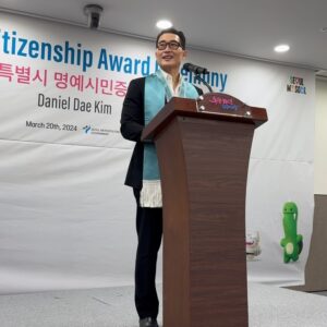 Daniel Dae Kim Instagram - Thank you to the city of #Seoul, Mayor @ohsehoon4u and the @seoul.film.commission for the distinction of making me an honorary citizen of Seoul today. It may not be official enough to help me get through airport immigration any faster, but to someone who has always been immensely proud of his Korean heritage, it means so much. 
#진심으로감사드립니다.
🇺🇸🇰🇷🦋🫰🏽