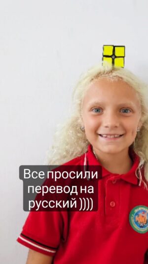 Daniel Getmanskaya Instagram - Пойдёте к Даниэль на уроки турецкого?)))