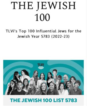 Daniella Rabbani Instagram - 🧿🪬Thank you @telavivinstitute for this sweeeeeeet honor. I love being Jewish! I love sharing my culture with the world! What a way to start the new year alongside my heroes and friends especially @henmazzig who has taught me so much about living a life of pride and purpose. Shana tova u’mituka. 🪬🧿
.
.
.
#shanatova #jewishandproud