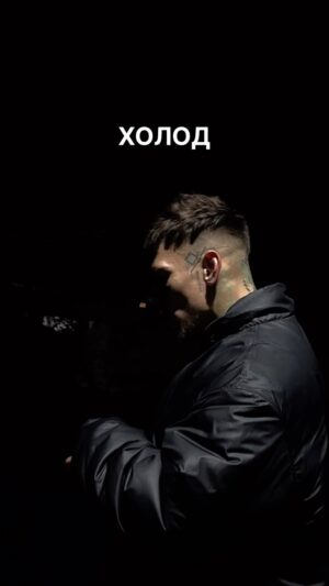 Daniil Prytkov Instagram - Снова холодает…