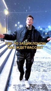 Actor Daniil Prytkov HD Instagram Photos and Wallpapers December 2023