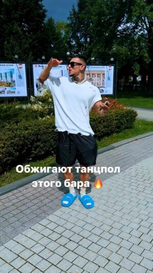 Daniil Prytkov Instagram - как вам вайб?