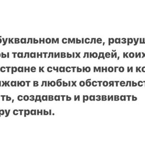 Danila Kozlovsky Instagram - Вчера суд РФ повторно встал на мою строну в иске на г-на Бородина о защите чести и достоинства, с которым я обратился в суд в апреле 2023 года. 

Итак. 
Суд постановил: 
 1. Признать несоответствующими действительности и порочащими мои честь, достоинство и деловую репутацию сведения, распространяемые Бородиным В. Н. в своем телеграм-канале обо мне, включая мои, якобы, призывы к митингам и протестам, и все прочие лживые и провокационные заявления.
2.Возложить на Бородина В.Н. обязанность удалить из своего телеграм-канала лживые заявления обо мне, а также выпустить опровержение путем опубликования в своем официальном телеграм-канале решение суда под заголовком «Опровержение» с публикацией о том, что эти сведения признаны судом несоответствующими действительности и порочащими мои честь, достоинство и деловую репутацию.
3. Выплатить мне 1 (один) рубль в качестве моральной компенсации. Продолжение в карусели👆