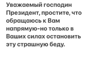 Danila Kozlovsky Instagram - То, что происходит сейчас, это катастрофа. Во всех смыслах. Человеческая, гуманистическая, политическая, экономическая. Да какая угодно. Я люблю свою страну. Всем своим сердцем. И всегда считал, что истинный патриотизм, это решительность говорить правду, заключающуюся в том, что ты по настоящему чувствуешь и испытываешь. К моему огромному личному разочарованию, далеко не всегда я проявлял это качество. Но сейчас тот момент, когда надо говорить. Та точка невозврата, которую мы проходим, буквально на танках. И пишу я этот текст не ради хайпа или Боже упаси, желания ещё больше разжечь пожар агрессии, а потому что, по настоящему болит.  Сейчас задают, ставший уже легендарный вопрос «где ты был все эти восемь лет»? Хочется сразу спросить, «а где собственно были вы», но вопросом на вопрос отвечать неприлично, поэтому отвечу по другому. Не знаю..Не видел, не понимал или не хотел видеть и понимать..был равнодушен, интересовался исключительно своей жизнью, когда  надо было всеми способами призывать к разуму и миру. Наивно полагал, что все это закончится и там уж наверху точно договорятся, ведь умные люди сидят. Не допустят войны. Допустили. Страшно. Больно. Невыносимо грустно. И стыдно. И в том числе, за себя. За своё молчание и равнодушие все эти годы. Но разве возможно насилием принести мир? Насилие  порождает насилие. Разве можно в 21 веке, в это расшатанное и взнервленное ковидом и прочими конфликтами, время, решать подобные проблемы «военными операциями» против братского народа.  Ведь почему многие так ошиблись в своих прогнозах? Только потому, что это совершено невозможно было представить. Что Харьков, Киев и другие прекрасные города будут звучать в военной хронике, а наши украинские друзья в телефонных разговорах будут потерянно спрашивать «почему», а мы что то мямлить нечленораздельное в ответ.  Нас сейчас всех без исключения, это затрагивает, ибо проклятья, ненависть, обвинения, которыми заволокло наше пространство, идущие от нас самих, это то, что порождает любая война. 
Продолжение в карусели👆