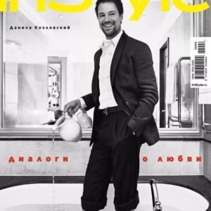 Danila Kozlovsky Instagram - Обложка журнала InStyle. Февраль 2022 года.
фото @danilgolovkin