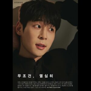 Danny Koo Instagram - 무조건, 열심히!!! @theatreplus.official ☺️🙏
