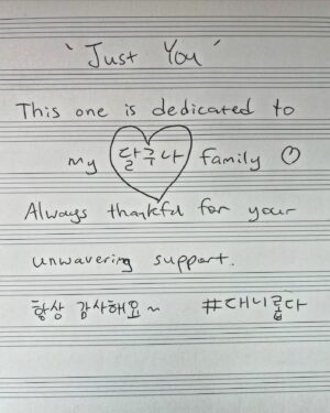 Danny Koo Instagram - Just You