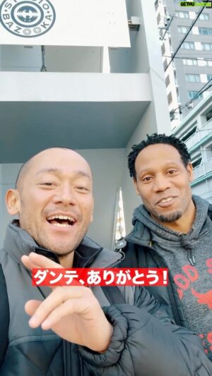 Dante Carver Instagram - ダントレ！💪🏻🔥
Thank you so much!! 2024.01.31
#筋トレ #トレーニング #ボディメイク 
#ダンテ @dantecarverofficial 
#スマイル石井 @kenta.ishii 
・・・・・
#スタジオバズーカ渋谷一丁目 @sb_shibuya1 
#スタジオバズーカ #studiobazooka