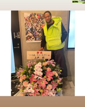 Dante Carver Instagram - 舞台『#ジャズ大名』
神奈川公演全日程無事終わりました。

来てくれた皆さま
ありがとうございました。

たくさんの方からお祝い頂きました。
ありがとうございます。

次は2024年1月7日(日)~神戸公演から再スタートです。
よろしくお願いいたします。

🏟️ 【兵庫（神戸）公演】神戸文化ホール 
🗓️2024年1月7日(日)・8日(月・祝)

⬇️神戸公演のチケットなどの詳細はコチラから
https://www.kobe-bunka.jp/hall/schedule/event/12218/

#貌