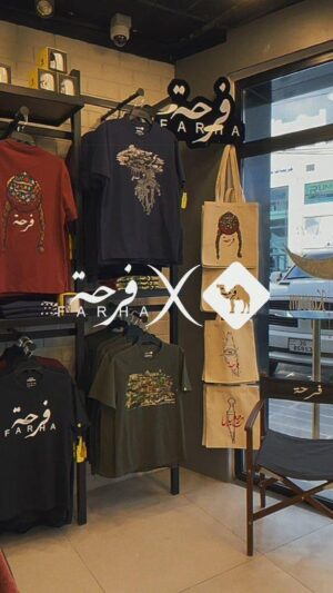 Darin J. Sallam Instagram - Jobedu X Farha
Now Available in stores