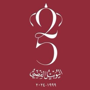 Darin J. Sallam Instagram - كل عام و جلالة الملك عبدالله الثاني و جلالة الملكة رانيا العبدلله بألف خير بمناسبة اليوبيل الفضي

#على_العهد25 
#اليوبيل_الفضي 

@rhcjo 
@queenrania