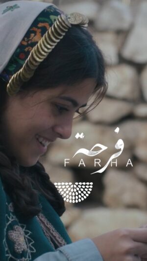 Darin J. Sallam Instagram - We are thrilled to welcome ‘Farha’ to our rapidly expanding library. 🙏🏼📽️📚

Soon, you’ll be able to own @darin.sallam’s Nakba epic for the first time ever!

‘Farha’ is a ✨timeless✨ film that deserves to be cherished and passed down through generations. You can secure your copy on 6/4 and ensure it remains a permanent part of your digital collection.

Clip from @farha.film
Produced by @taleboxjo @deema.azar @ayah.jardaneh
Distributed in North America by @watermelonpicturesco

#WatermelonPicturesPresents #FarhaFilm #FromTheRiverToTheScreen #PalestineWillBeSeen #Nakba #PalestinianCinema #historicalcostuming #historicaldrama