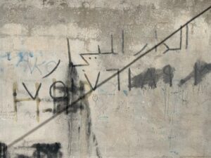 Darren Aronofsky Instagram - the walls of #kurdistan #grafitti