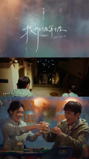 Darren Wang Instagram - 很開心這次能夠與導演殷振豪 @chenhaoyin_ @spacebarstudio_official 、韓國演員曹慧朱 @hyejoozz 合作拍攝歌手徐暐翔 @vash_hsu1105 
〈我們到底算什麼 Distrustful Love〉的MV
 
完整版MV已经正式在YouTube上線🎬https://youtu.be/2Gut0IxwKVQ 馬上前往觀看這部今年最意料之外的愛情音樂電影吧🎵👍