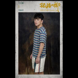 Darren Wang Instagram - 一開始我只想搞錢，後來他們想搞我命……🫠
8月11日，拆穿網線另一端的暗黑世界。
#孤注一掷全员置身诈骗工厂 #电影孤注一掷定妆照
