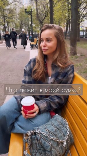 Darya Khramova Instagram - Решили разбавить наш уже привычный формат и сняли для Вас видео-экспромт 😁
Очень интересно как Вам такой формат ? 
Пишите в комментариях, а что обычно Вы носите с собой ? 😏

#чтолежитвмоейсумке
