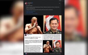 Dave Leduc Instagram - I am very honored to have been officially invited by Prime Minister of Cambodia, Hun Manet 🇰🇭 
 I will be making my retirement fight in Cambodia at the end of the year against current Champion Prom Samnang. This fight will be huge, more details soon.