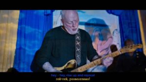 David Gilmour Instagram - Pink Floyd's new single, Hey Hey Rise Up - feat @andriihorolski of Ukrainian band Boombox - is out now worldwide. Download / stream via link in bio.

All proceeds of the song will go to Ukrainian Humanitarian Relief. 

Here is the full video with subtitles in Ukrainian and English.
